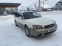 Subaru Outback 2000 года за 3 300 000 тг. в Алматы