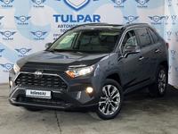 Toyota RAV4 2020 года за 16 650 000 тг. в Шымкент