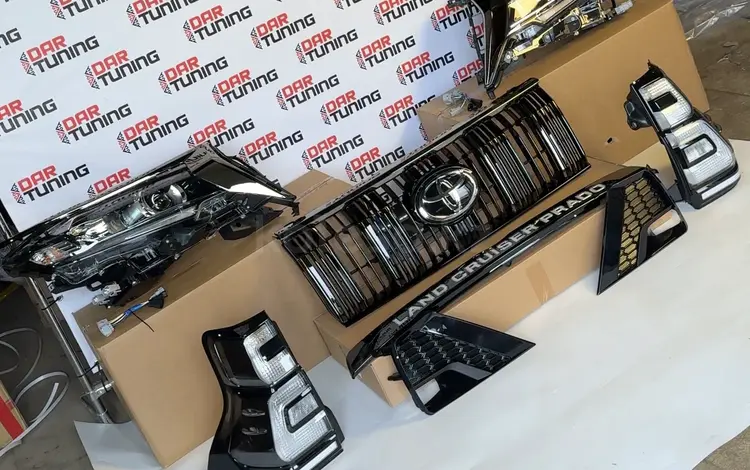 Комплект рестайлинга TLC PRADO BLACK ONYX за 100 000 тг. в Астана