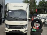 Forland L5e