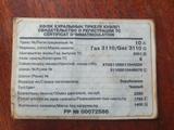 ГАЗ 3110 Волга 2001 года за 850 000 тг. в Костанай – фото 5