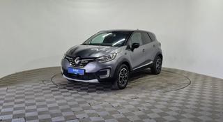 Renault Kaptur 2021 годаүшін6 390 000 тг. в Алматы