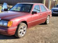 Mercedes-Benz E 280 1992 годаүшін1 700 000 тг. в Астана