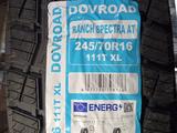Dovroad 245/70/16 АТ премиум класса за 33 990 тг. в Алматы