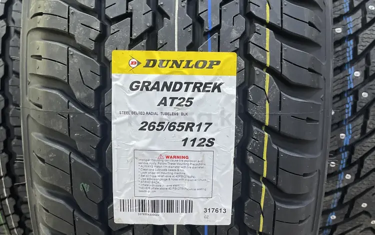 265/65/R17 Dunlop Grandtrek AT25 Тайланд 23 годүшін64 900 тг. в Астана