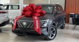 Changan CS75 Plus 2026 годаүшін10 800 000 тг. в Алматы