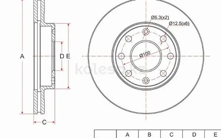 Диск тормозной перед за 8 650 тг. в Астана