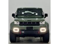 BAIC BJ40 Plus 2024 года за 14 700 000 тг. в Алматы