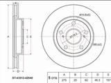 Диск тормозной за 10 750 тг. в Алматы