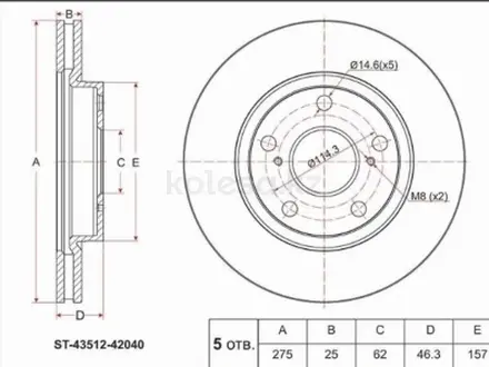 Диск тормозной за 10 750 тг. в Алматы