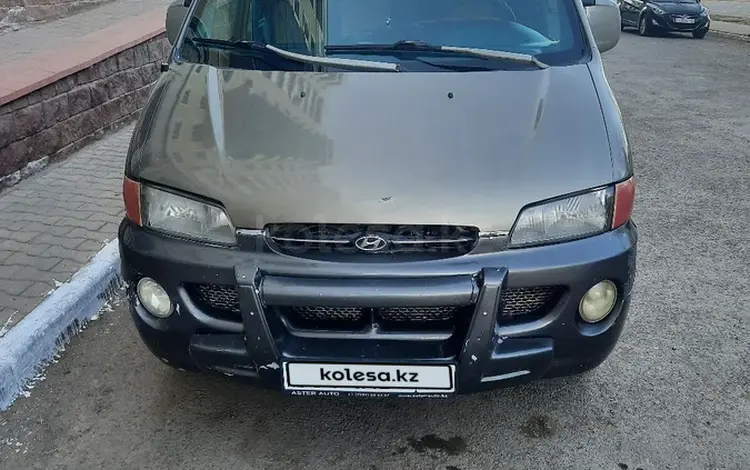 Hyundai Starex 1997 года за 1 350 000 тг. в Нур-Султан (Астана)