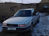 Audi 80 1992 года за 2 300 000 тг. в Уральск