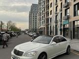 Mercedes-Benz S 500 2007 года за 7 100 000 тг. в Алматы – фото 2