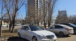 Mercedes-Benz S 500 2008 годаfor8 400 000 тг. в Астана – фото 2
