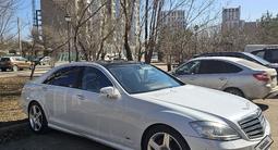 Mercedes-Benz S 500 2008 годаfor8 400 000 тг. в Астана – фото 5