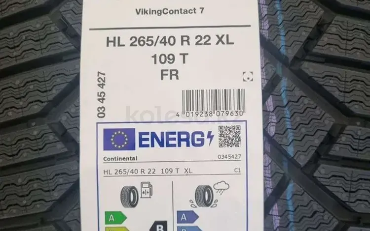 Зимняя шина Continental VikingContact 7 265/40 R22 109T XL за 400 000 тг. в Алматы