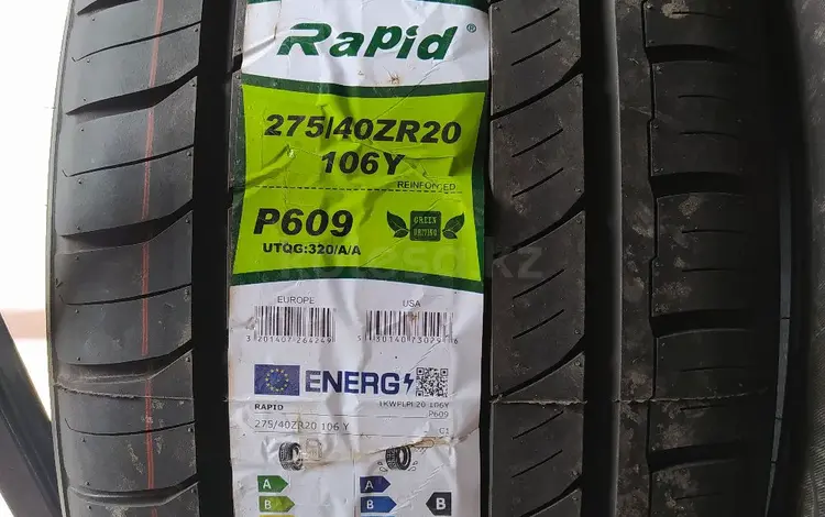 Rapid 275/40R20 P609 за 42 000 тг. в Шымкент