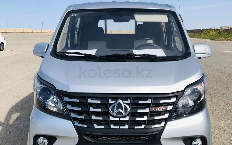 Changan Kaicene F70 2023 годаүшін7 200 000 тг. в Мангистау