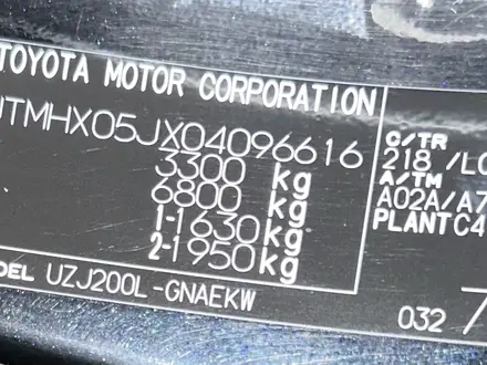 Toyota Land Cruiser 2015 года за 24 000 000 тг. в Актау – фото 14