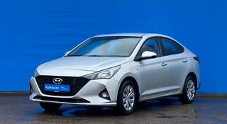 Hyundai Accent 2020 года за 7 970 000 тг. в Алматы
