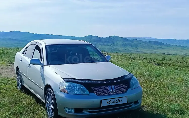 Toyota Mark II 2001 годаүшін5 150 000 тг. в Усть-Каменогорск