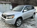 Toyota RAV4 2007 годаfor7 000 000 тг. в Алматы – фото 3