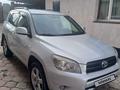 Toyota RAV4 2007 года за 6 500 000 тг. в Алматы – фото 6