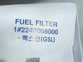 Фильтр топливный S. Y. Rexton с 02-04г. V2.3/3.2/2.8 бенз. ориг. (224000800үшін2 500 тг. в Алматы – фото 2