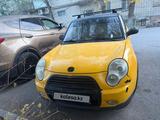 Lifan Smily 2011 года за 1 000 000 тг. в Костанай