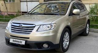 Subaru Tribeca 2007 года за 6 650 000 тг. в Алматы