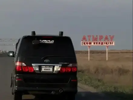 Toyota Alphard 2008 года за 5 000 000 тг. в Атырау