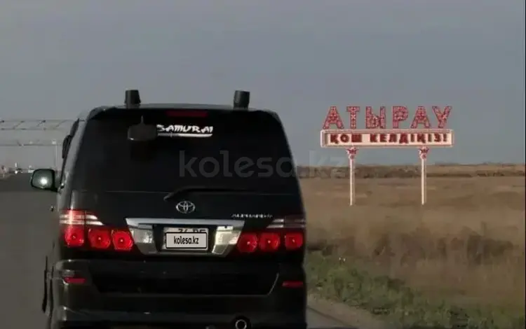 Toyota Alphard 2008 года за 5 000 000 тг. в Атырау