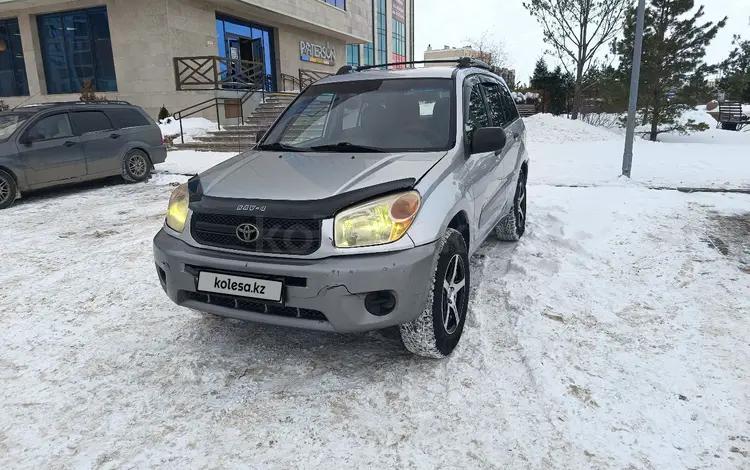 Toyota RAV4 2005 годаүшін5 200 000 тг. в Астана