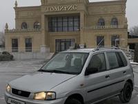 Mazda Demio 1998 годаүшін1 480 000 тг. в Алматы