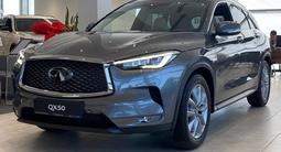 Infiniti QX50 2022 года за 20 990 000 тг. в Алматы – фото 2