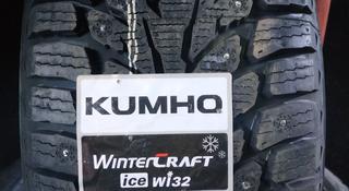 Шины в Астане 235/55 R18 Kumho WI32. за 70 000 тг. в Астана