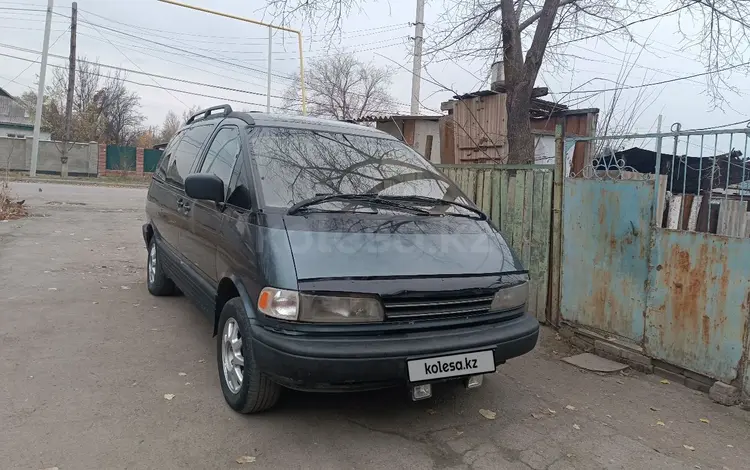 Toyota Previa 1993 года за 2 800 000 тг. в Алматы