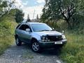 Toyota Harrier 1998 годаfor4 900 000 тг. в Риддер – фото 22