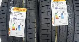 Pirelli P Zero PZ4 315/30 R23 и 275/35 R23 111Y за 700 000 тг. в Алматы