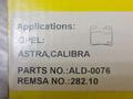 Колодки OPEL ASTRA, CALIBRA за 6 500 тг. в Алматы