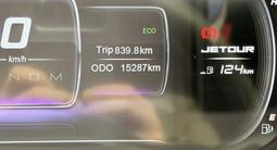 Jetour X70 2025 года за 9 200 000 тг. в Астана – фото 5