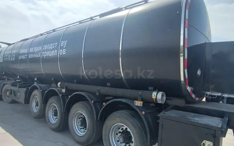 Heavy Truck  Битумовоз 2026 годаүшін18 000 000 тг. в Алматы