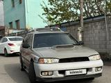 Subaru Legacy 1995 года за 1 500 000 тг. в Алматы – фото 3