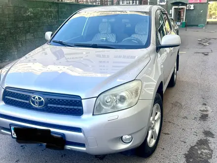 Toyota RAV4 2007 года за 7 900 000 тг. в Астана – фото 14