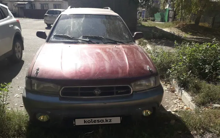 Subaru Outback 1998 годаүшін2 550 000 тг. в Усть-Каменогорск