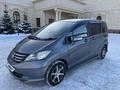 Honda Freed 2009 года за 3 400 000 тг. в Актобе – фото 13