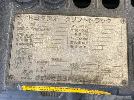 Toyota  8FG25 2007 года за 5 500 000 тг. в Алматы – фото 2