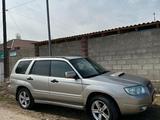 Subaru Forester 2006 года за 5 000 000 тг. в Тараз