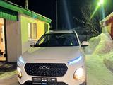 Chery Tiggo 2 Pro 2023 года за 4 600 000 тг. в Астана
