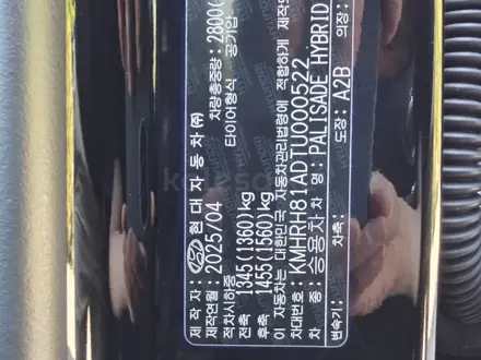Hyundai Palisade 2025 года за 28 500 000 тг. в Шымкент – фото 48